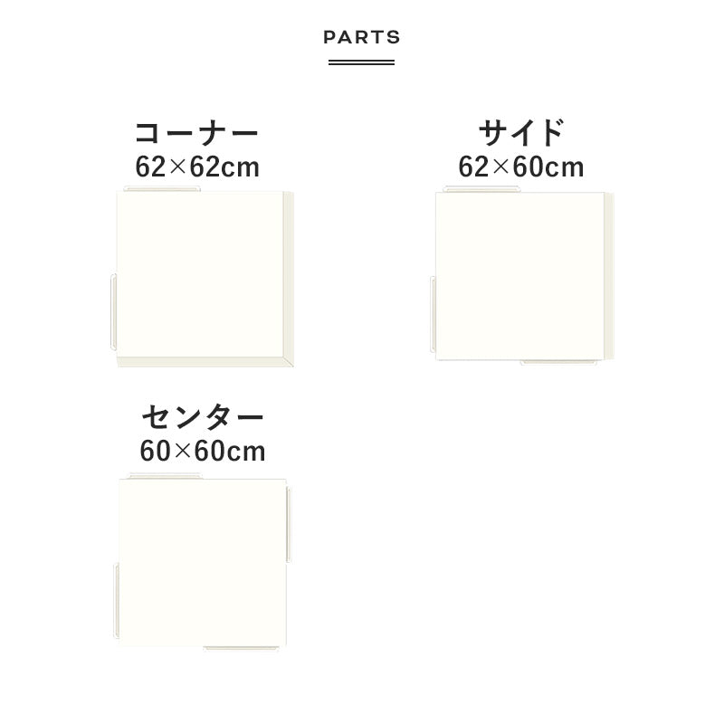 シームレスジョイントマットZERO BLOCK まるでタイルのような生活防水ジョイントマット