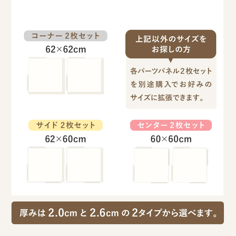 シームレスジョイントマットZERO BLOCK まるでタイルのような生活防水ジョイントマット