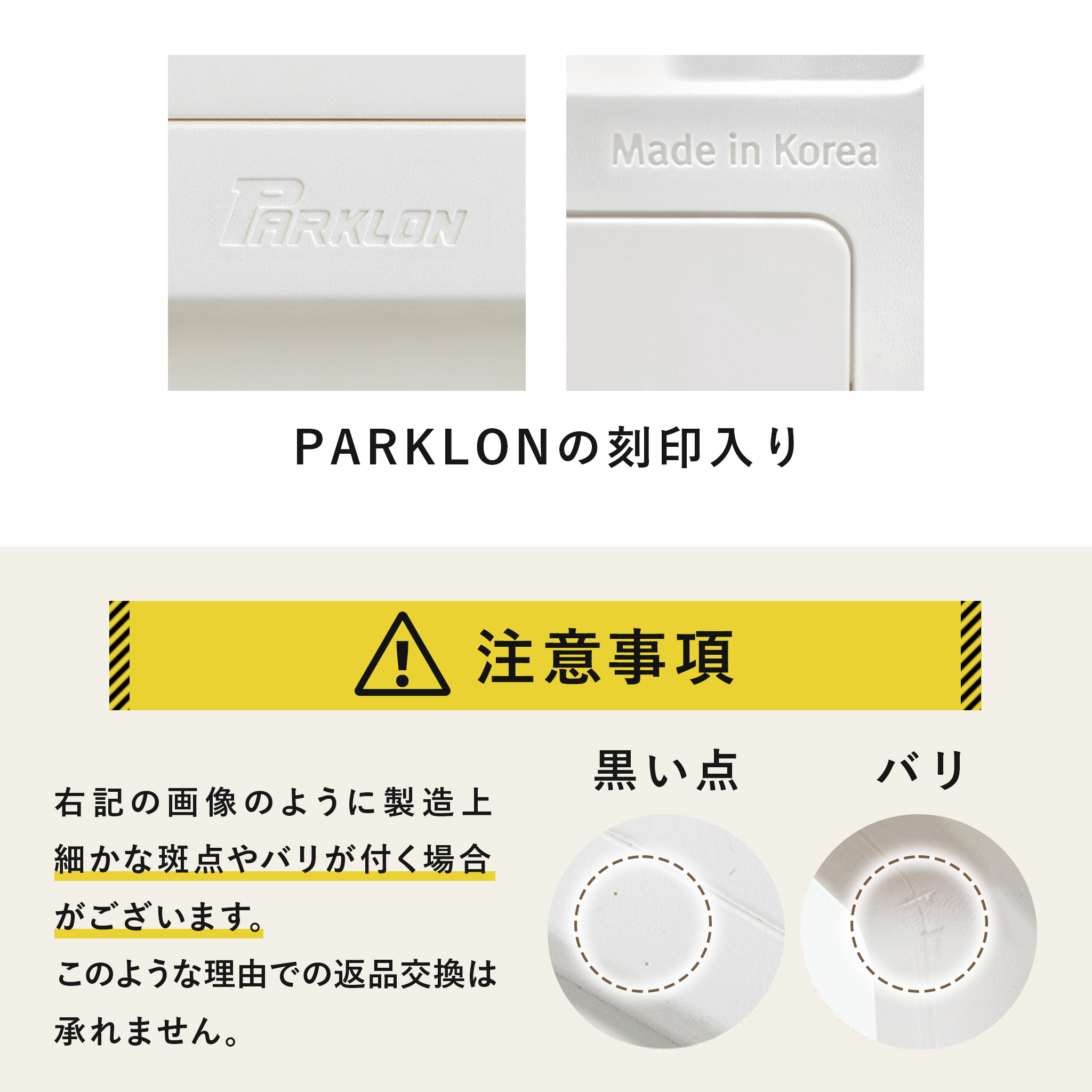 PARKLON   ダブルガードベビーサークル やわらかクッションマットにぴったりサイズ