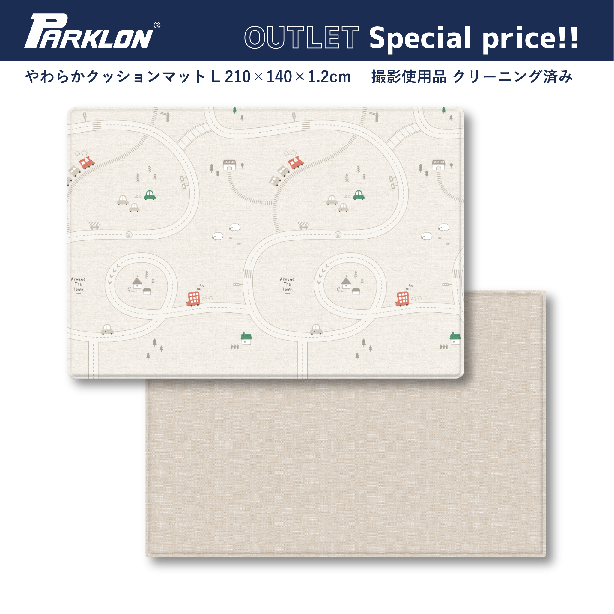 ランキングプレイマット 楽天市場】☆15％OFFクーポン！8/18限定☆ プレイマット ベビー