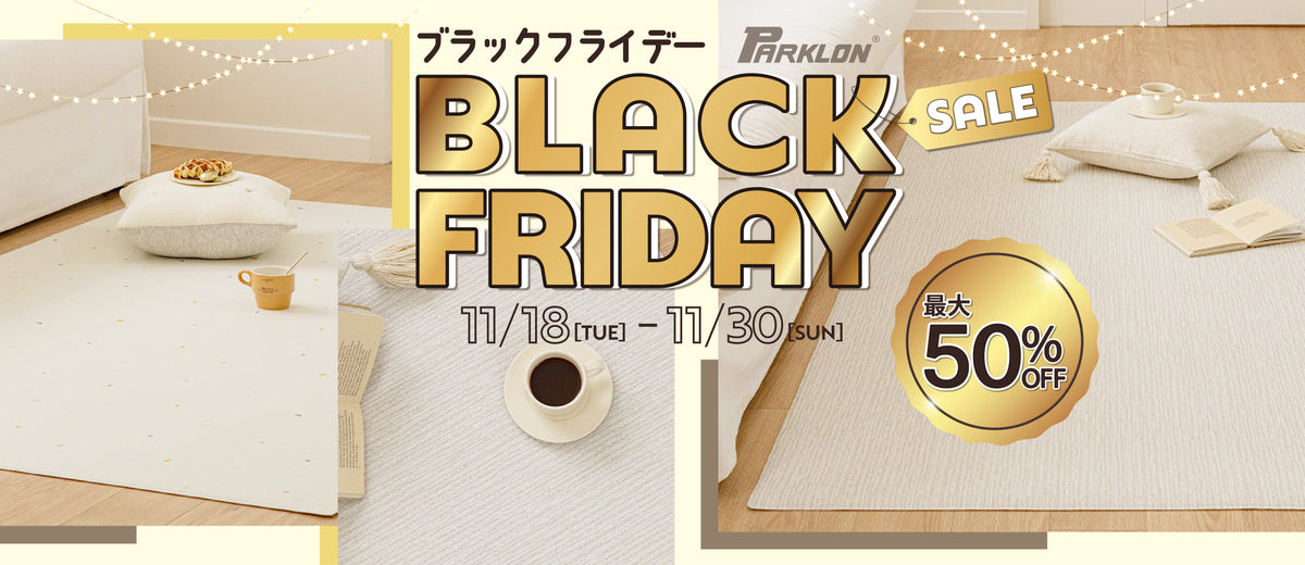 パークロン　プレイマット　Lサイズ　around town柄 楽天市場】PARKLON やわらかクッションマットS 1枚 Around town 正規