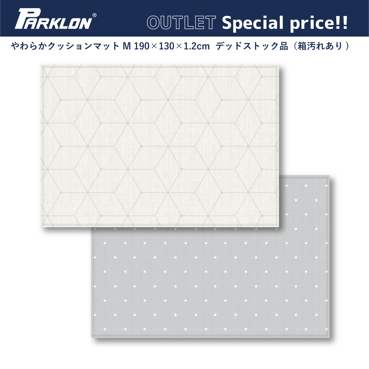 PARKLON やわらかクッションマット｜PARKLON（パークロン） 日本公式ストア