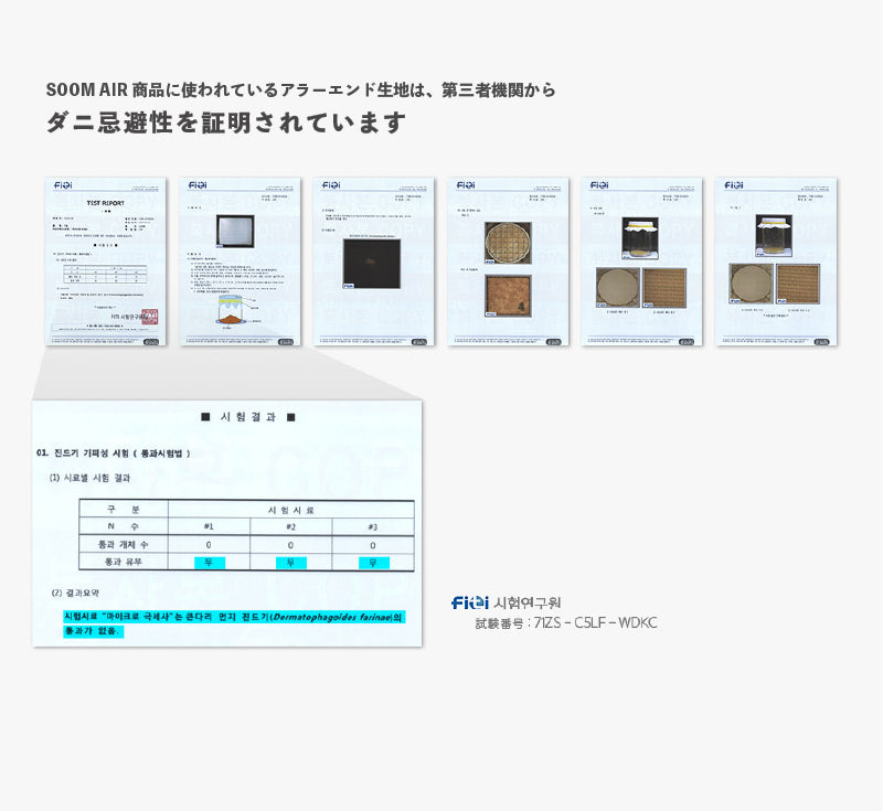 PARKLON ３Dエアメッシュ 防ダニ ベビーカーシート (3Dエアメッシュ/ダニ忌避) 固定ベルト付(38×76cm)