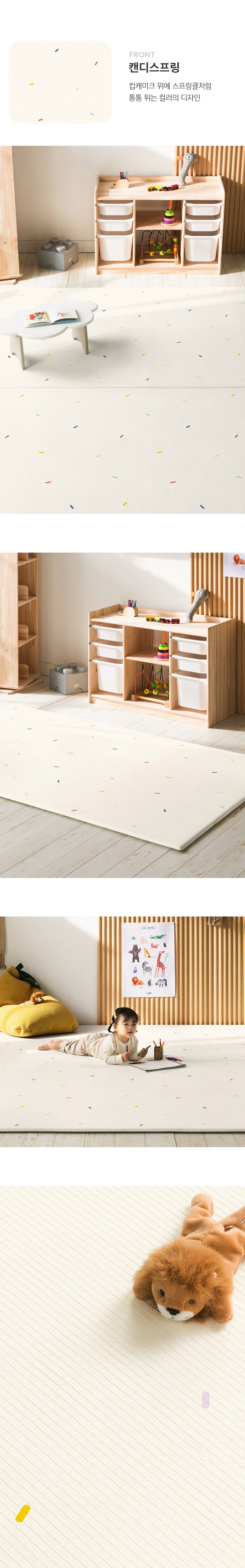 【デザインリニューアル売り切り特価】 PARKLON やわらかクッションマット アウトレット-Candy spring-