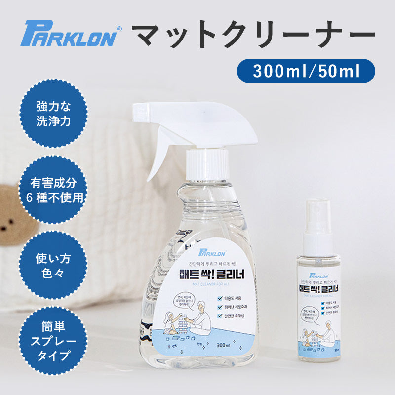 新商品 NEW ITEMS