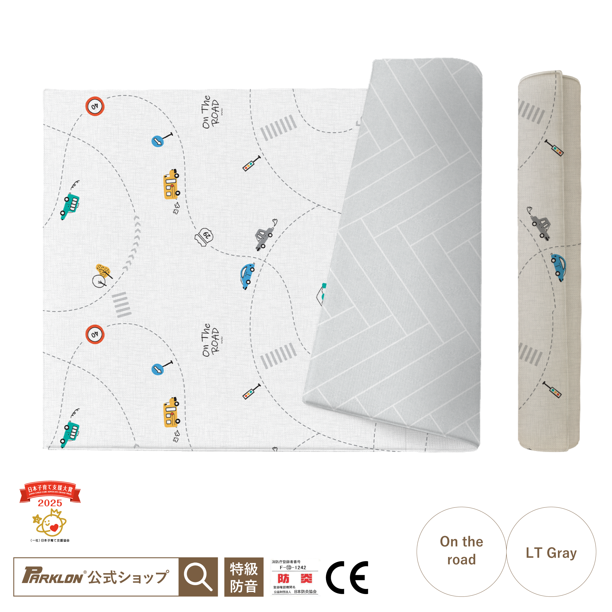 5569 PARKLON(パークロン) やわらかクッションマット プレイマット 5569 PARKLON(パークロン) やわらかクッションマット プレイマット