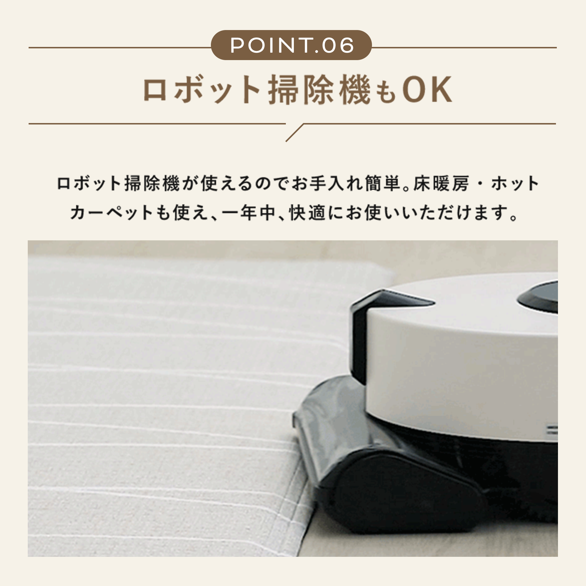 PARKLON エッジシルキーマット  150cm×150cm×1.5cm/150cm×200cm×1.5cm/230cm×150cm×1.5cm