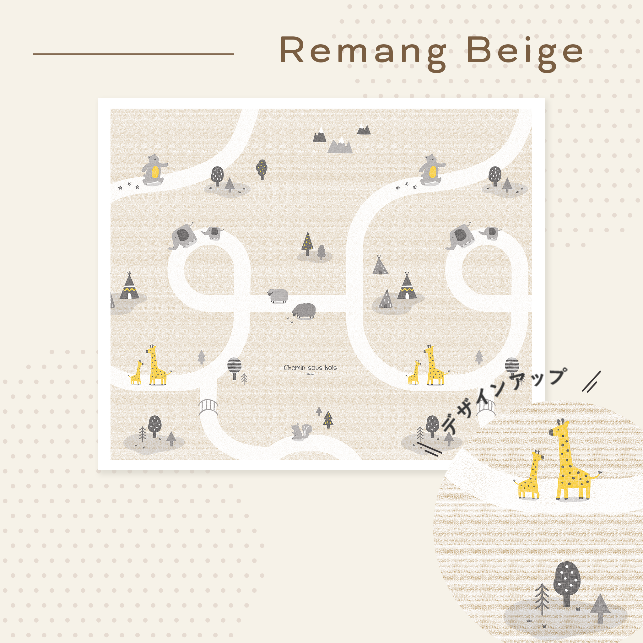 PARKLON エッジシルキーマット  150cm×150cm×1.5cm/150cm×200cm×1.5cm/230cm×150cm×1.5cm