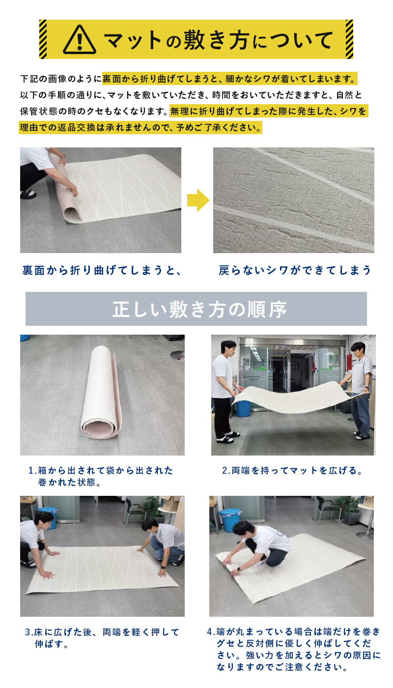 新品 パークロン プレイマット 140×200×1.5 エッジシルキーマット PARKLON エッジシルキーマット 140cm×200cm×1.5cm/140cm×230cm×1.5cm