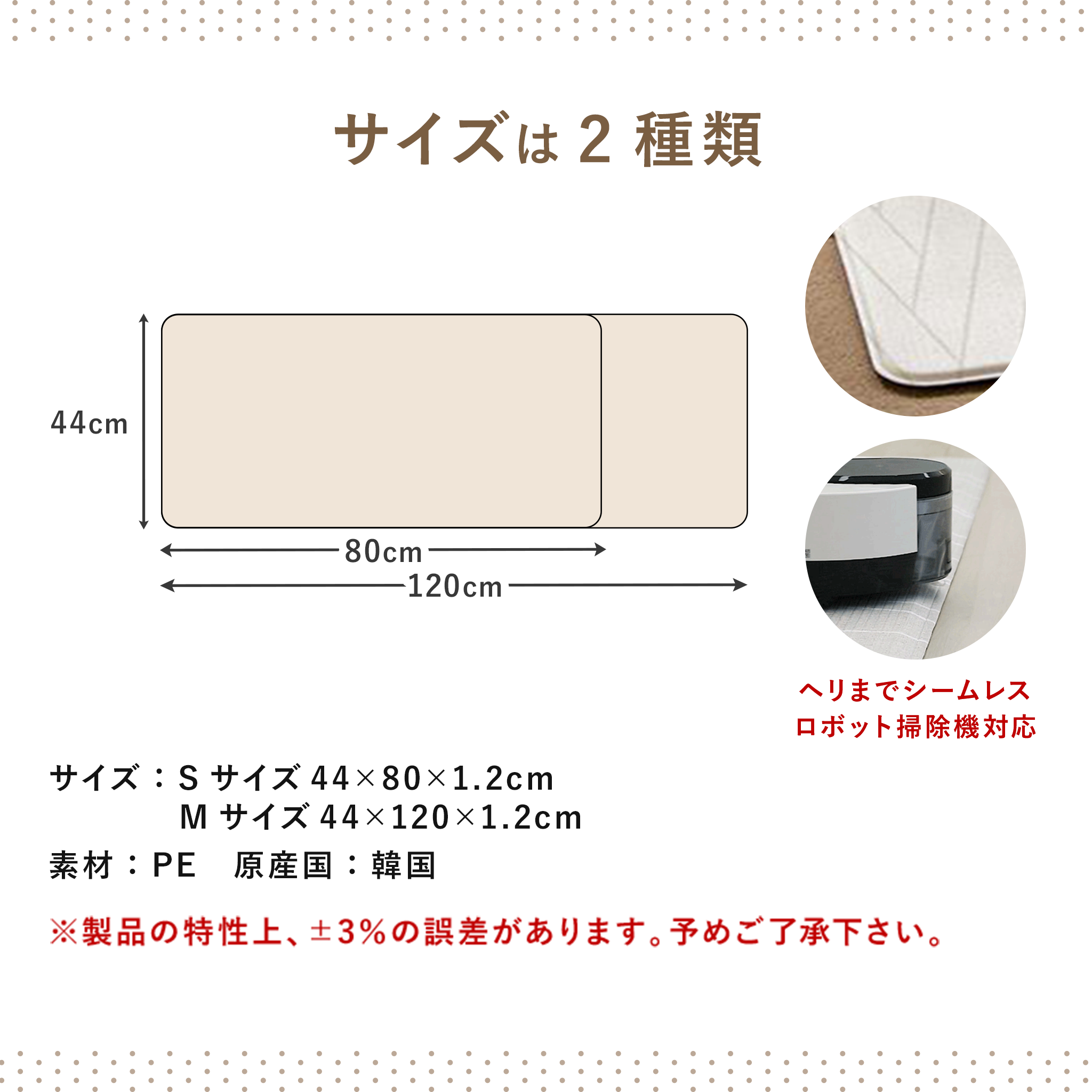 PARKLON 拭けるキッチンマット