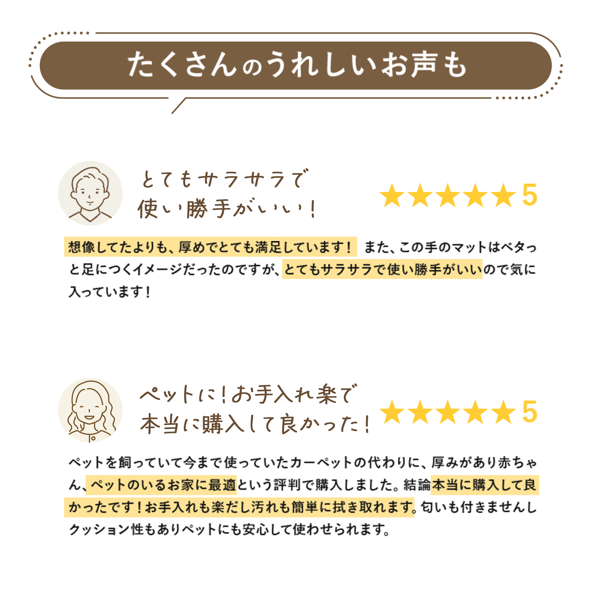 PARKLON エッジシルキーマット  150cm×150cm×1.5cm/150cm×200cm×1.5cm/230cm×150cm×1.5cm