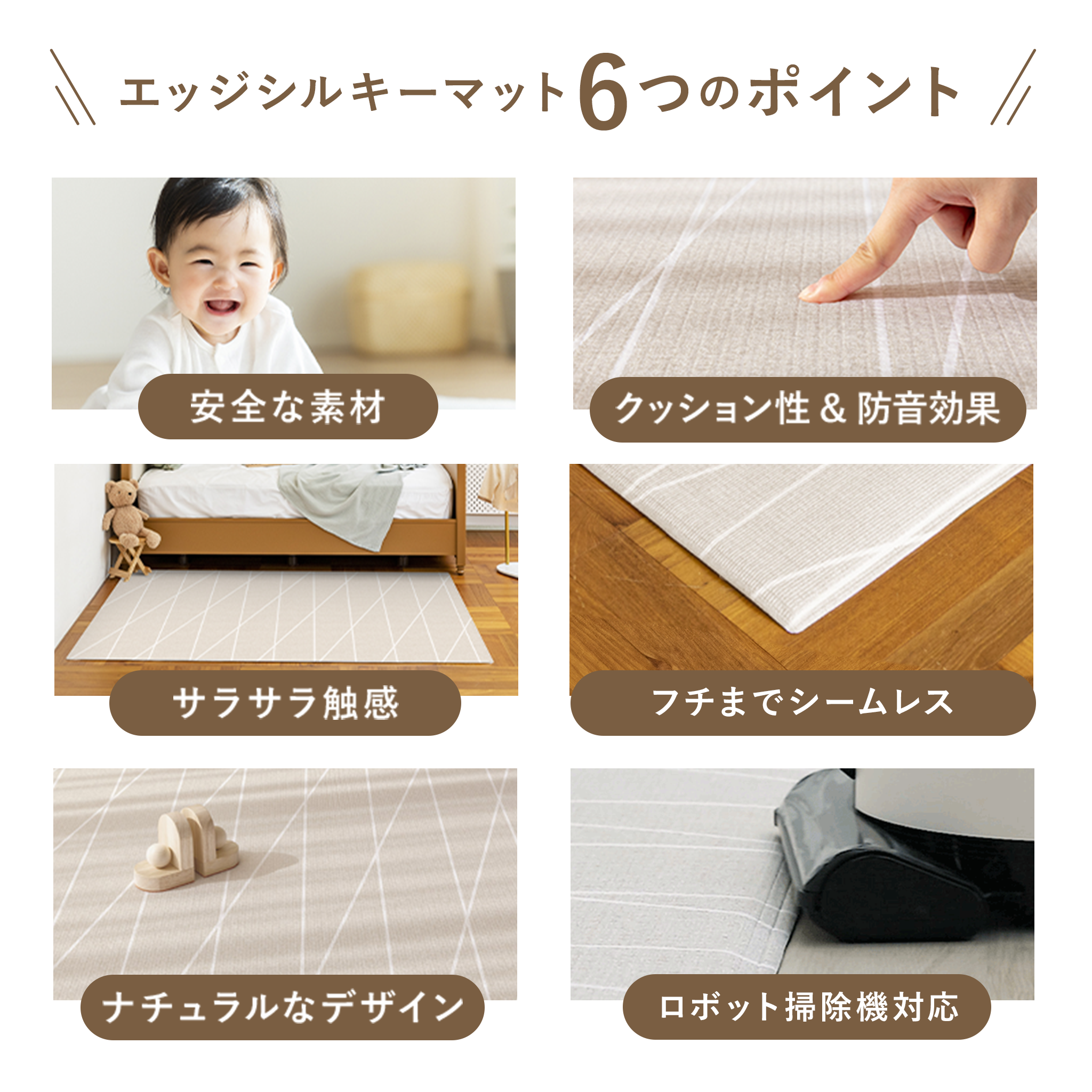 ※Sakuraさん専用【PARKLON】エッジシルキーマット 150×200cm PARKLON エッジシルキーマット 150cm×150cm×1.5cm/150cm×200cm
