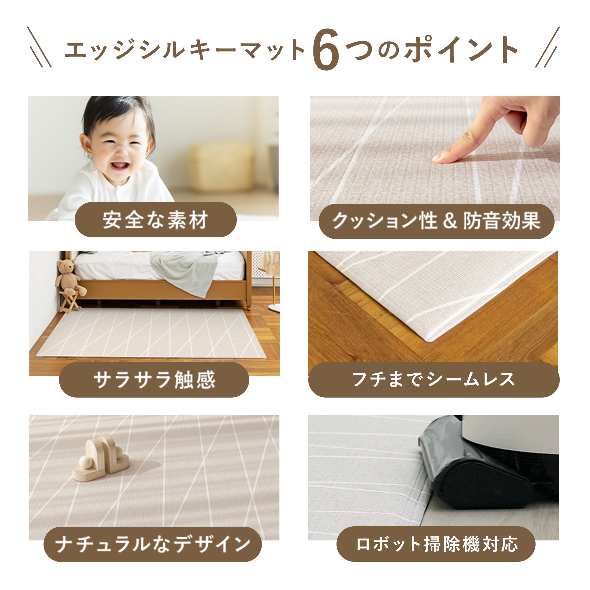 PARKLON エッジシルキーマット-訳ありアウトレット品