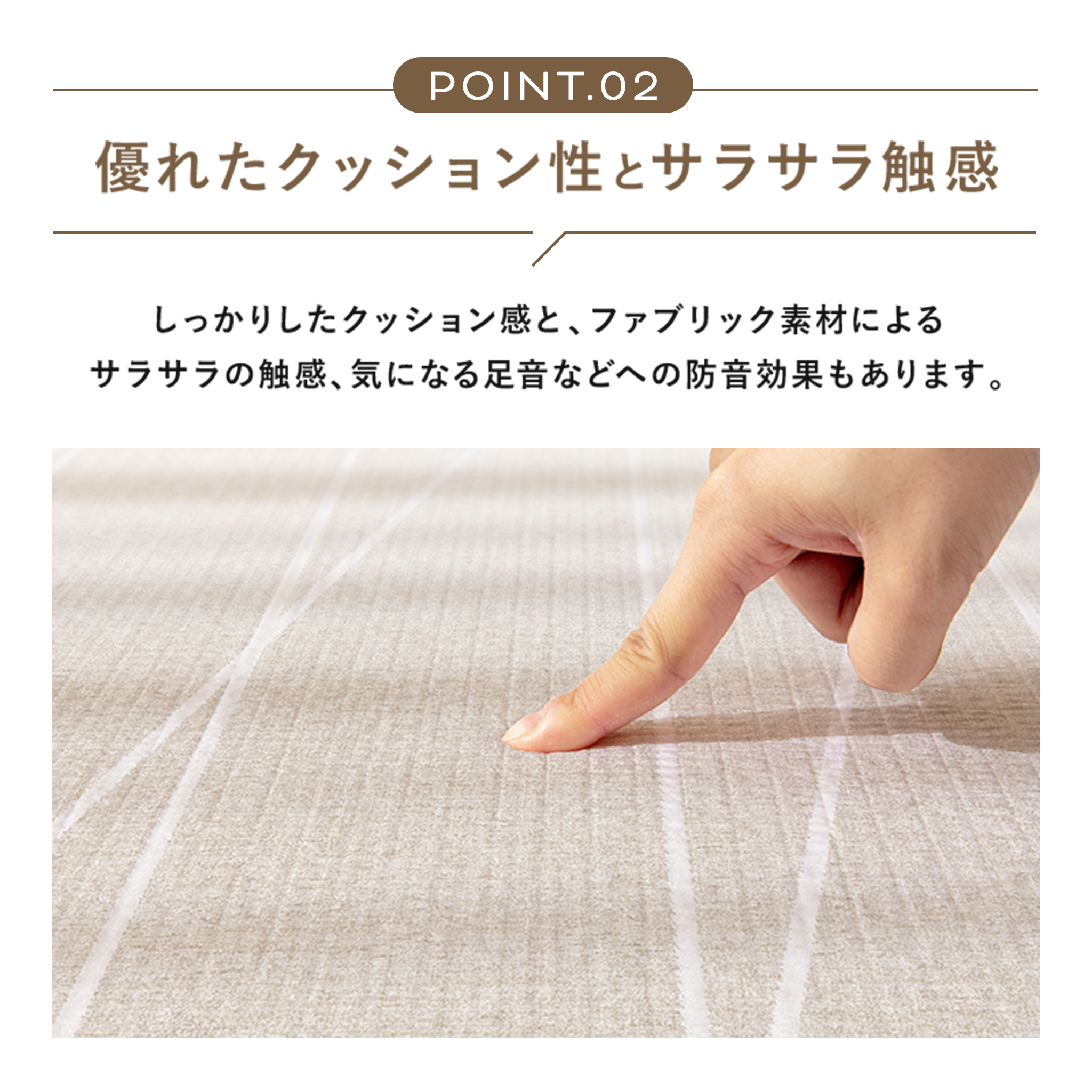 PARKLON エッジシルキーマット  150cm×150cm×1.5cm/150cm×200cm×1.5cm/230cm×150cm×1.5cm