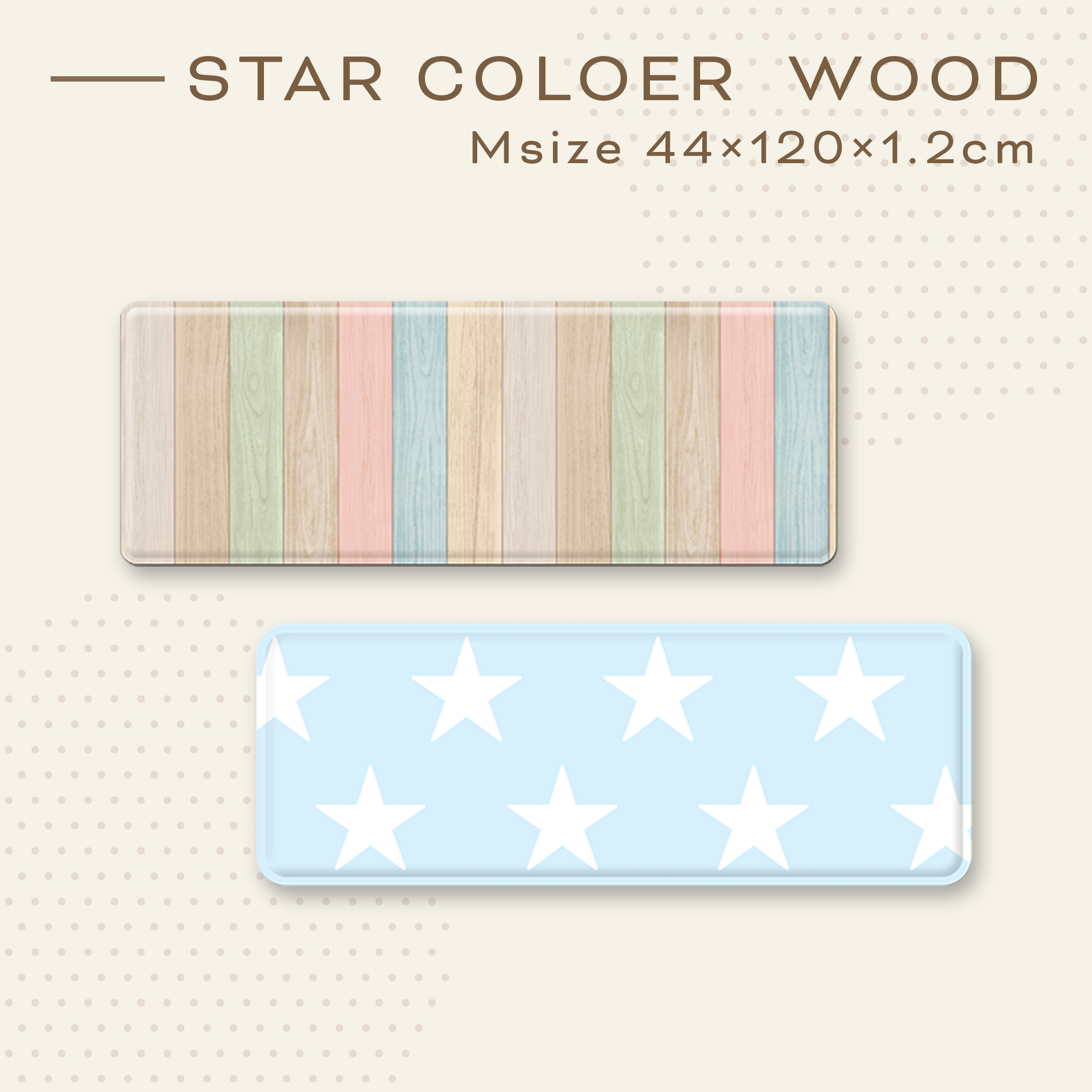 PARKLON 拭けるキッチンマット