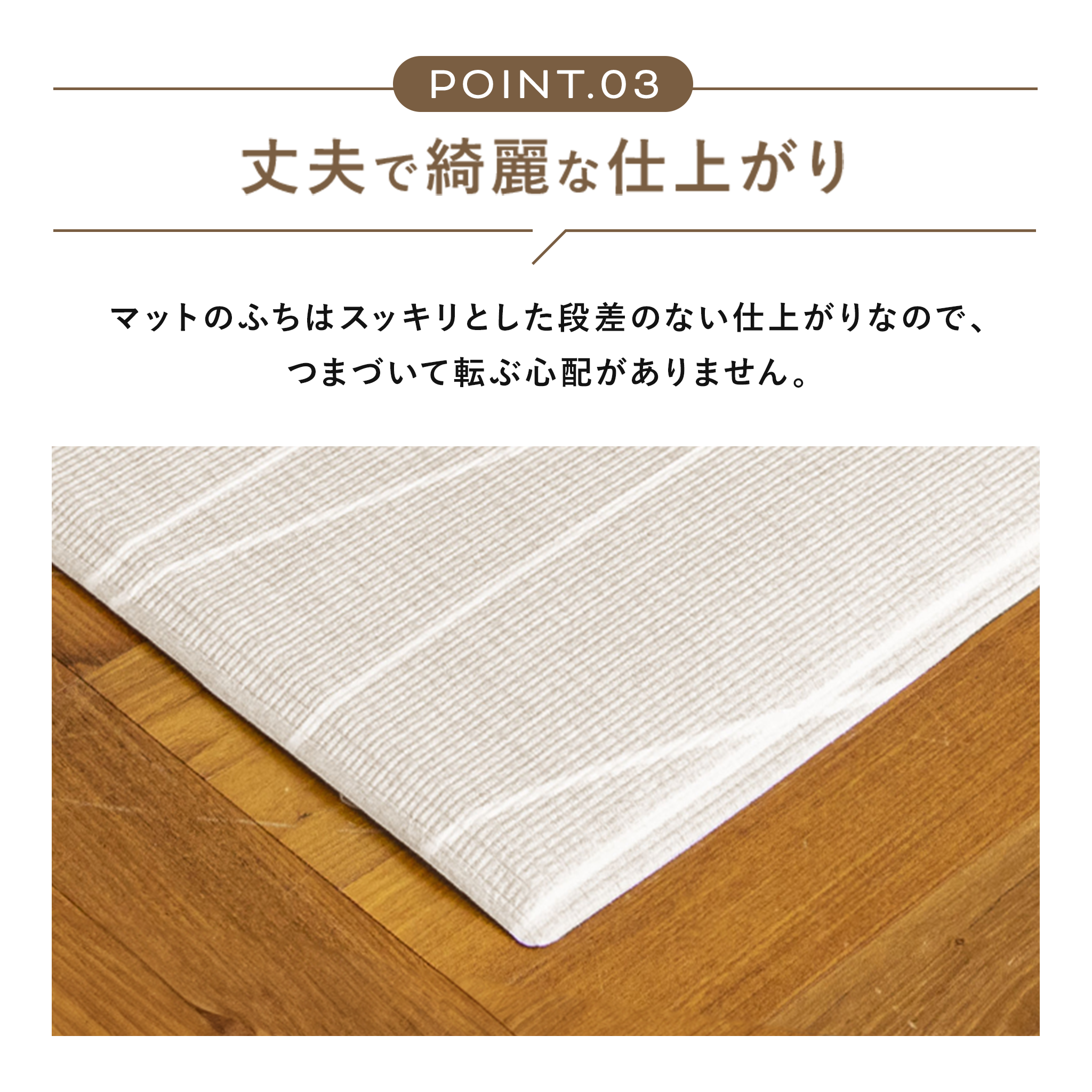 PARKLON エッジシルキーマット  150cm×150cm×1.5cm/150cm×200cm×1.5cm/230cm×150cm×1.5cm