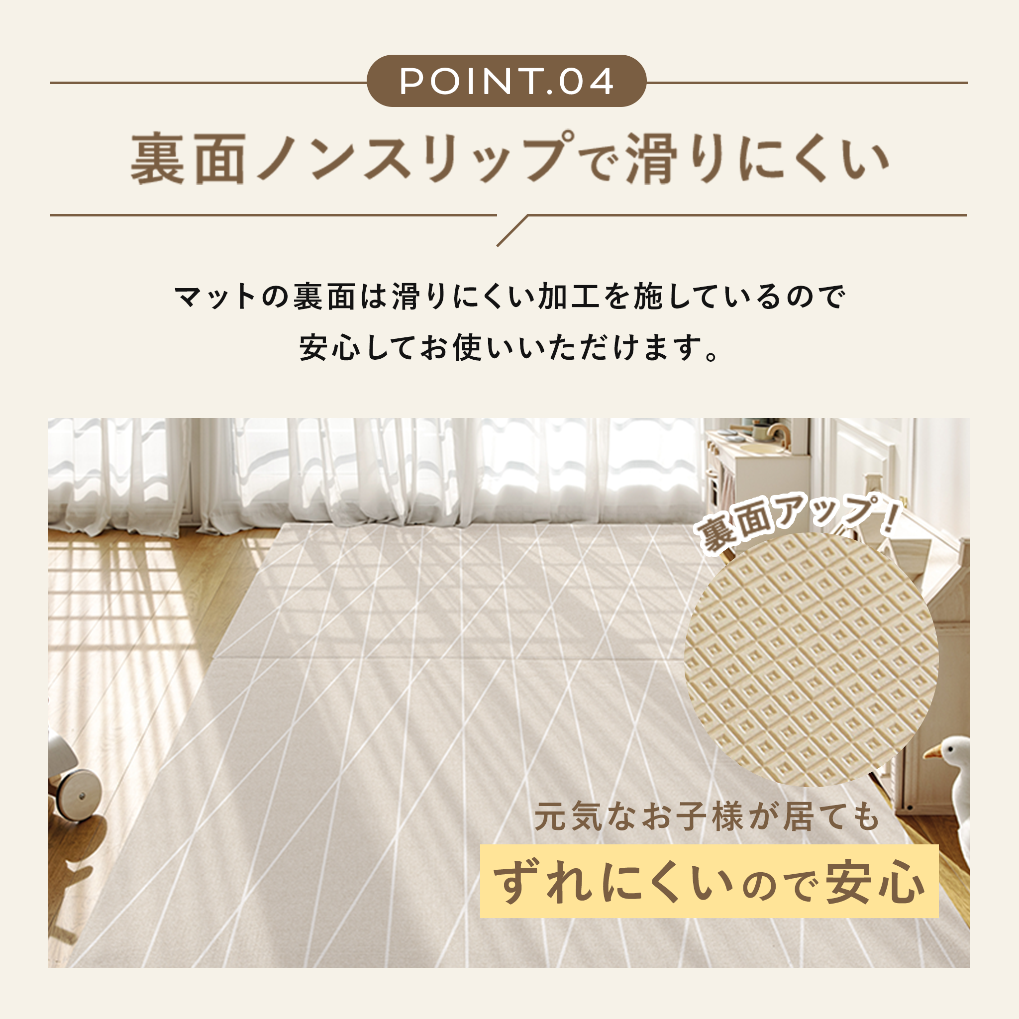 PARKLON エッジシルキーマット  150cm×150cm×1.5cm/150cm×200cm×1.5cm/230cm×150cm×1.5cm