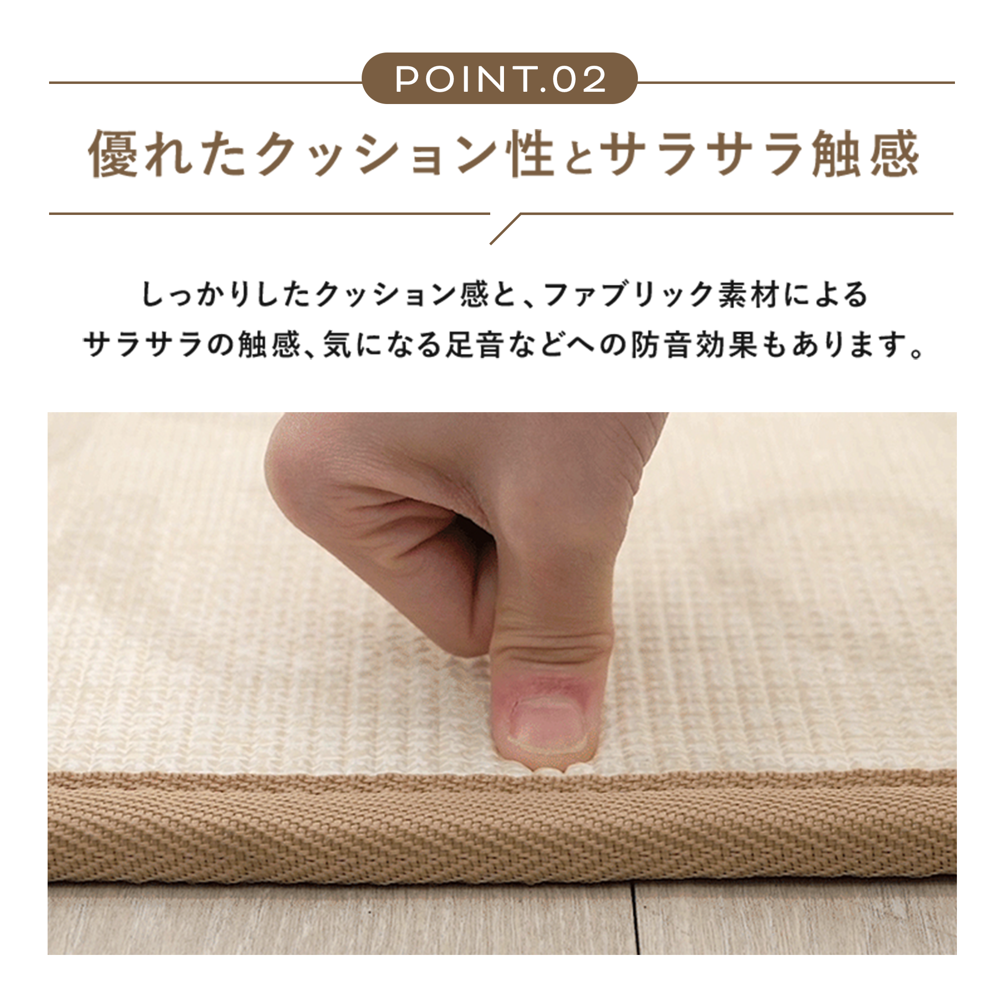 PARKLON シルキープライムマット 180cm×150cm×0.8cm/150cm×150cm×0.8cm